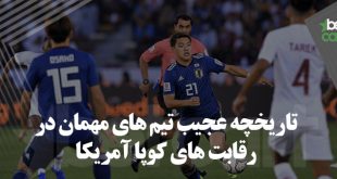 copa america بازی انفجار