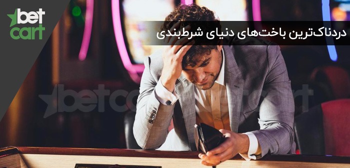 0008875278 بازی انفجار