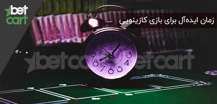 1427575 کازینو زنده