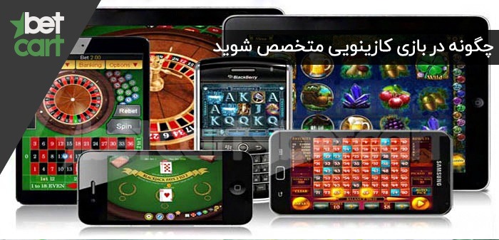 bet sadasda بازی انفجار