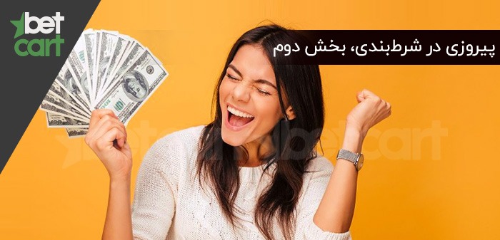 33 2 بازی انفجار