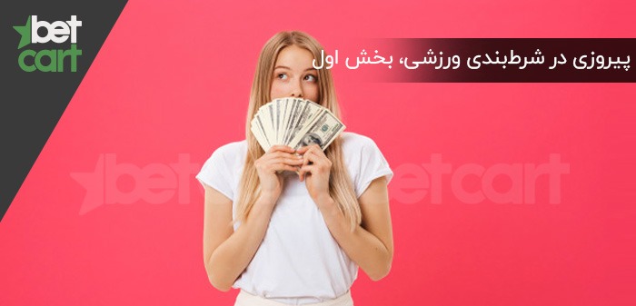 54 بازی انفجار