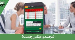 01 بازی انفجار