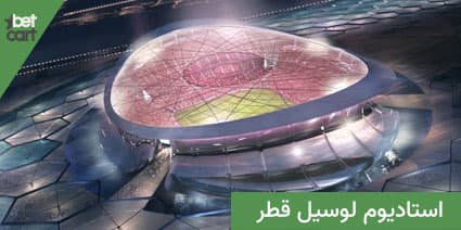 qatar world cup stadiums 