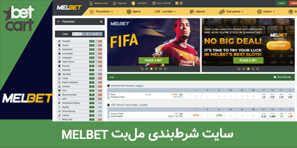 football betting sites