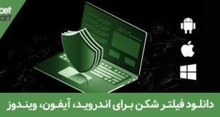 vpn for ios android windows بازی انفجار