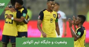 world cup group A 4 منچستر سیتی و بنفورد