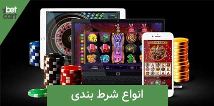 bet builder2 بت بیلدر