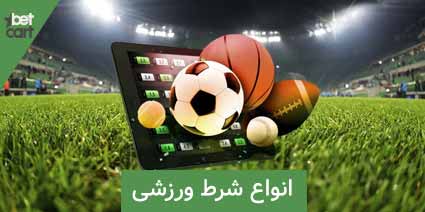 bet builder3 بت بیلدر